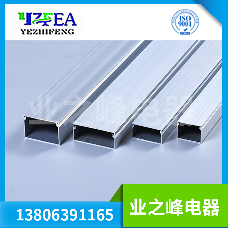 鋁合金線(xiàn)槽