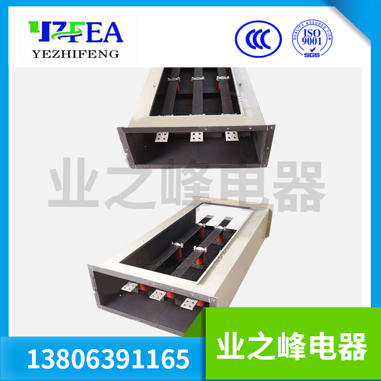 共箱母線(xiàn)槽